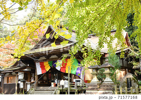 岩間山正法寺(岩間寺) 本堂 岩間山正法寺(岩間寺) 本堂 71577168