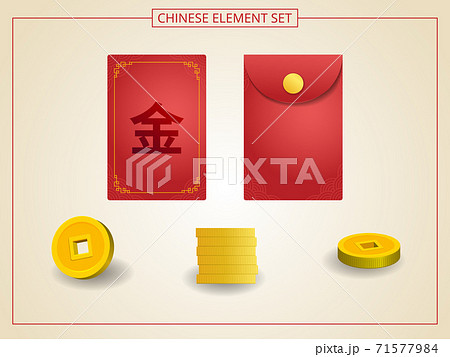 Chinese Angpao red color with golden coins in papercut style. Chinese wording: Gold. Suitable for graphic, banner, card, flyer and many purpose Chinese Angpao red color with golden coins in papercut style. Chinese wording: Gold. Suitable for graphic, banner, card, flyer and many purpose 71577984