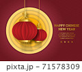 Happy chinese new year: Chinese lantern with paper cut art and craft style on red and yellow color Background. Vector Illustration for greeting card, flyer, banner, web, and many purpose 71578309