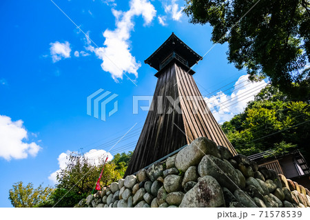 岐阜県 美濃市 上有知湊跡川湊灯台 岐阜県 美濃市 上有知湊跡川湊灯台 71578539