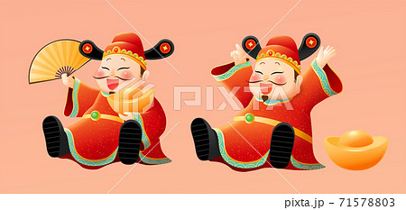 God of wealth for New Year God of wealth for New Year 71578803