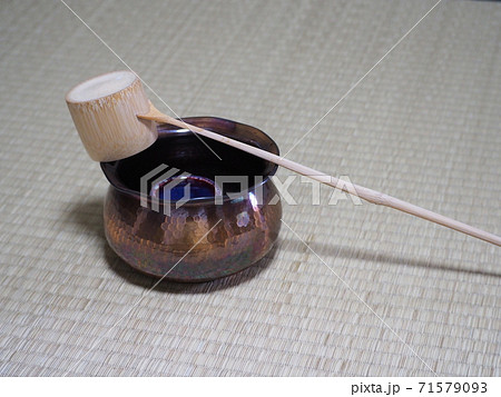 建水　蓋置　柄杓 71579093