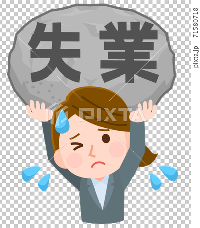 失業 重圧 苦しい会社員女性 イラストのイラスト素材 失業 重圧 苦しい会社員女性 イラストのイラスト素材
