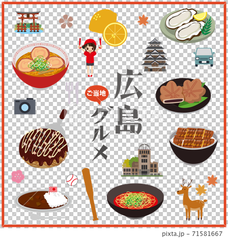 Hiroshima local gourmet specialty Hiroshima local gourmet specialty 71581667