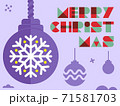 Christmas ornament with other element of Christmas in red tone - design for greeting card and multi purpose - Vector illustration 71581703