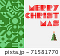 Merry christmas in abstract background in green tone with flat design - Vector illustration 71581770