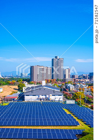 メガソーラーと高層マンション 71582547