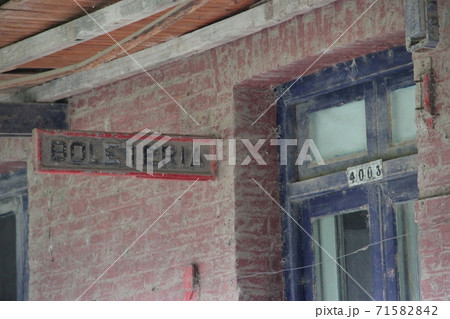 abandoned train station in the province of santa fe Argentina 71582842