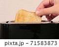 Close up of toaster with two slices of toast 71583873