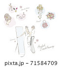 ウエディングドレスの試着・メイク・ブーケのイラスト 71584709