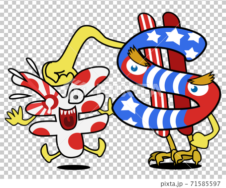 Anthropomorphization of Yen and Dollar-Genkotsu Anthropomorphization of Yen and Dollar-Genkotsu 71585597