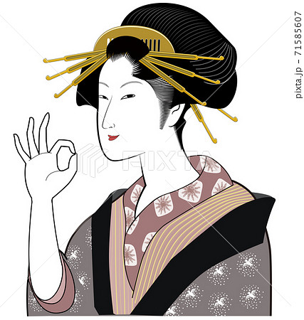 浮世絵美人-OKサイン 71585607