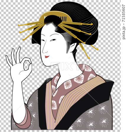浮世絵美人-OKサイン 71585607