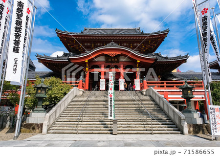 名古屋市 大須観音 71586655