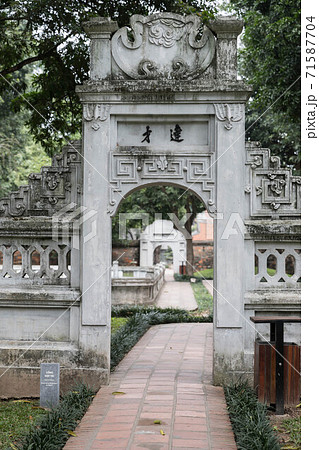 ベトナム・ハノイの文廟 ベトナム・ハノイの文廟 71587704