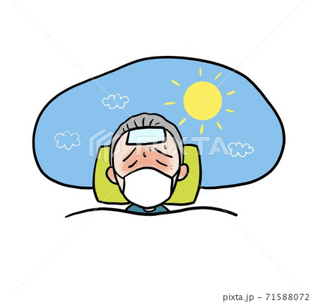 熱が出て寝込む高齢男性のイラストのイラスト素材