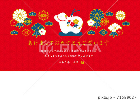 2021　丑年　年賀状　土鈴デザイン　和風飾り　赤背景 71589027