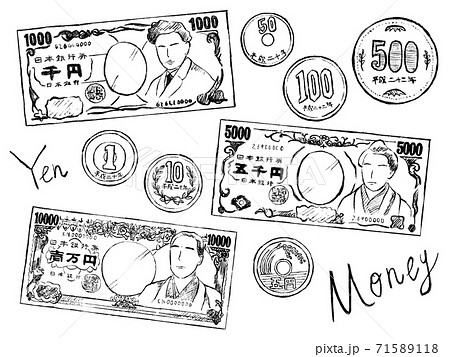 日本の紙幣や貨幣の白黒手書きイラストイメージのイラスト素材