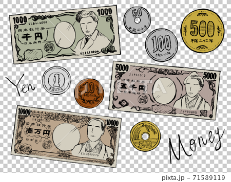 日本の紙幣や貨幣の手書きイラストイメージのイラスト素材