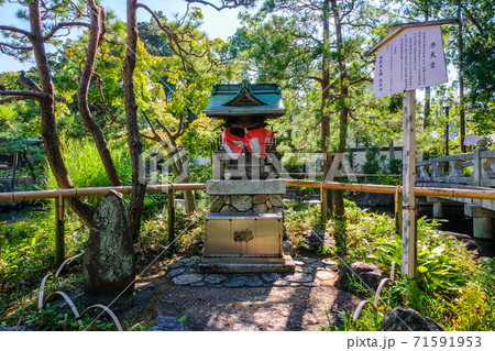 東京都 足立区 西新井大師 弁天堂 東京都 足立区 西新井大師 弁天堂 71591953