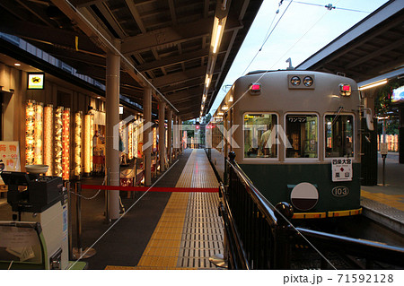 嵐山電鉄の嵐山駅 嵐山電鉄の嵐山駅 71592128