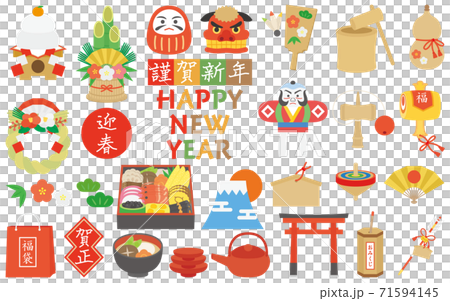 新年的插圖/圖標/素材集 71594145