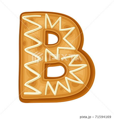 Alphabet Capital Letter B As Freshly Baked...のイラスト素材 [71594169] - PIXTA