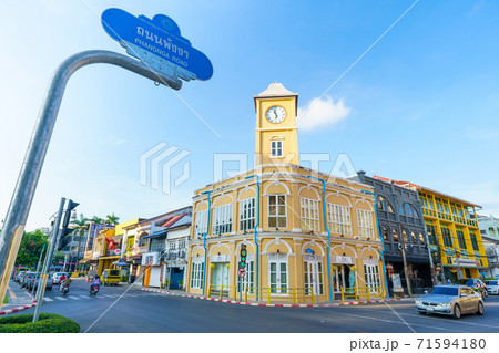 Phuket old town with Building Sino Portuguese architecture at Phuket Old Town area Phuket, Thailand  71594180