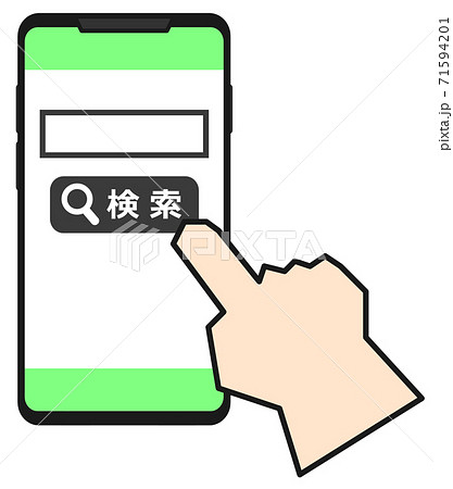 スマホで検索ボタンをクリックするイラストのイラスト素材