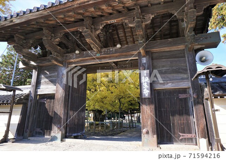 岡山県久米南町にある浄土宗の寺「誕生寺」（法然上人生誕地）：山門 71594216