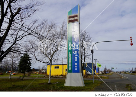 直線道路日本一・中間点 71595710