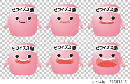 ビフィズス菌 / 口をパクパク 71595845