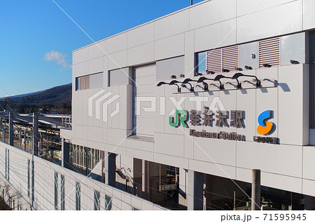 JR軽井沢駅 駅周辺の様子 JR軽井沢駅 駅周辺の様子 71595945