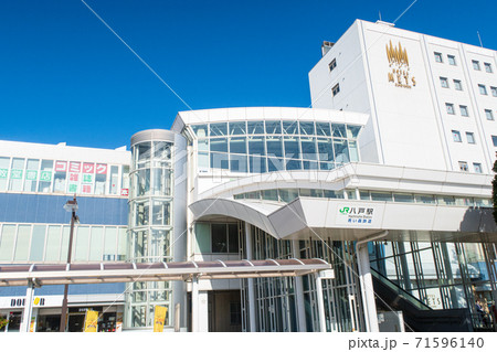 【青森県】八戸駅 【青森県】八戸駅 71596140