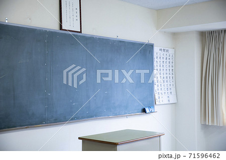 学校 71596462