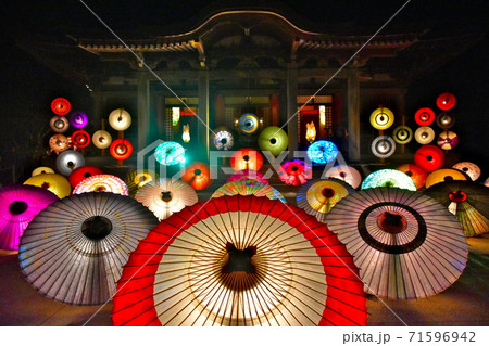 大山の大献灯　鳥取 71596942