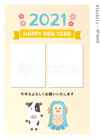 2021年丑年年賀状 アマビエと牛の2人用フォトフレーム 写真年賀状 2021年丑年年賀状 アマビエと牛の2人用フォトフレーム 写真年賀状 71597018