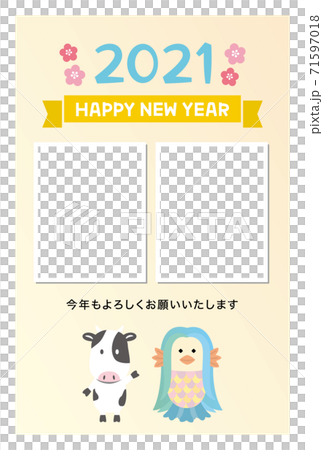 2021年丑年年賀状 アマビエと牛の2人用フォトフレーム 写真年賀状 2021年丑年年賀状 アマビエと牛の2人用フォトフレーム 写真年賀状 71597018