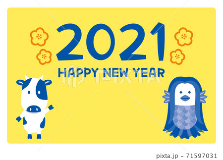 2021年丑年年賀状　アマビエと牛　コピースペースあり 71597031
