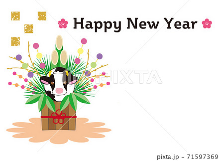 門松に 牛 シンプル かわいい 年賀状 Happy New Year 門松に 牛 シンプル かわいい 年賀状 Happy New Year 71597369