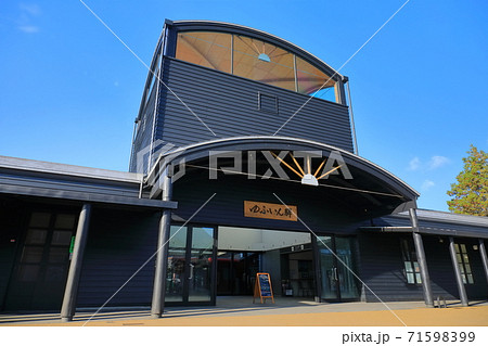 【大分県】晴天下の由布院駅舎 【大分県】晴天下の由布院駅舎 71598399