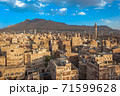 Panorama of Sanaa, capital of Yemen 71599628