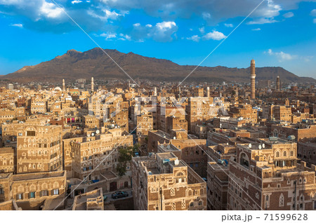 Panorama of Sanaa, capital of Yemen 71599628