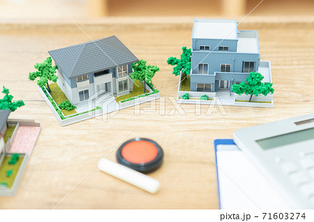 家 住宅 住宅ローン 不動産 家 住宅 住宅ローン 不動産 71603274