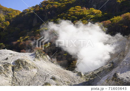 北海道 登別温泉 地獄谷（噴気孔） 71603643