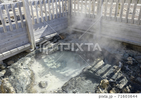 北海道 登別温泉 地獄谷（鉄泉池） 71603644