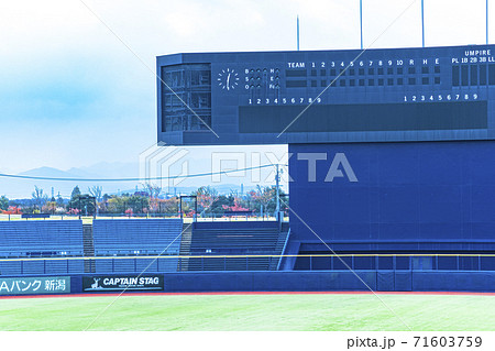 野球場のスコアボード (ECOスタジアム新潟) 野球場のスコアボード (ECOスタジアム新潟) 71603759