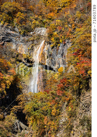 惣滝(燕温泉) 惣滝(燕温泉) 71603789