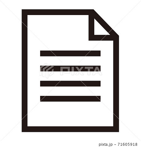 シンプルな書類のアイコン 白黒のイラスト素材