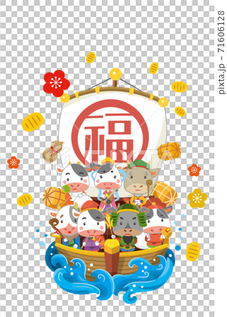 年賀2021　丑年のイラスト　素材 71606128